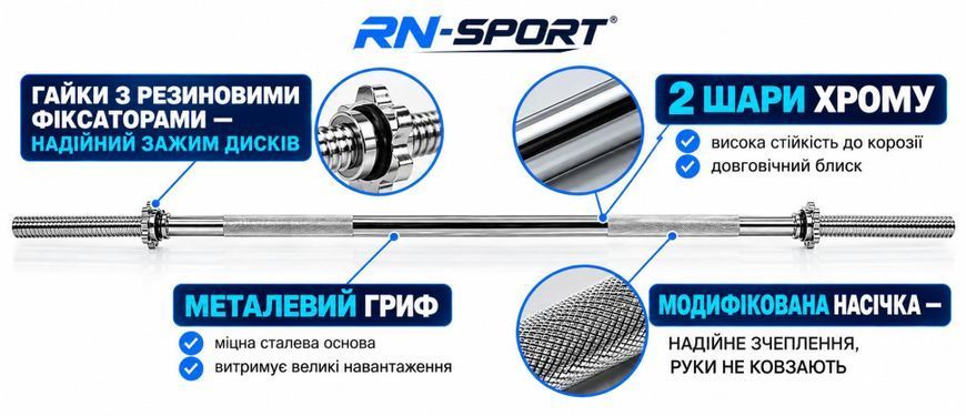 Лава для жиму універсальна ReadMeBlack + штанга 103 кг RN-Sport RMB-103 фото