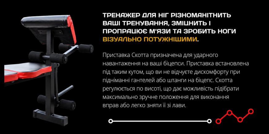 Лава для жиму універсальна ReadMeBlack + штанга 103 кг RN-Sport RMB-103 фото