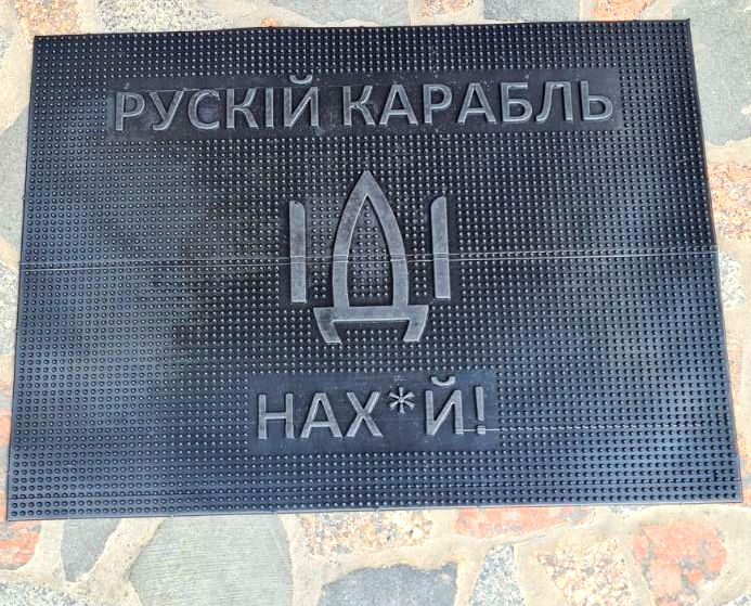 Килимок карабль гумовий 530х390х5 під штангу та гантелі NAX-RU фото