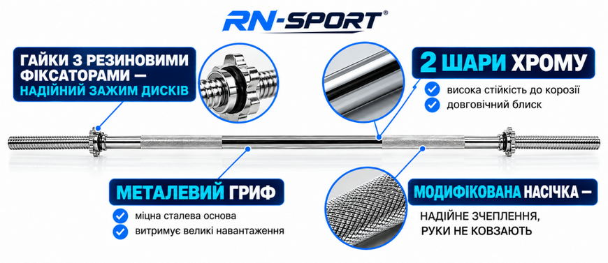 Лава для жиму універсальна ReadMeBlack + штанга 75 кг RN-Sport RMB-75 фото