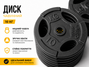 Диск (Блин) металевий Evro Classic 10 кг - 26 мм RN_Evro10-26 фото