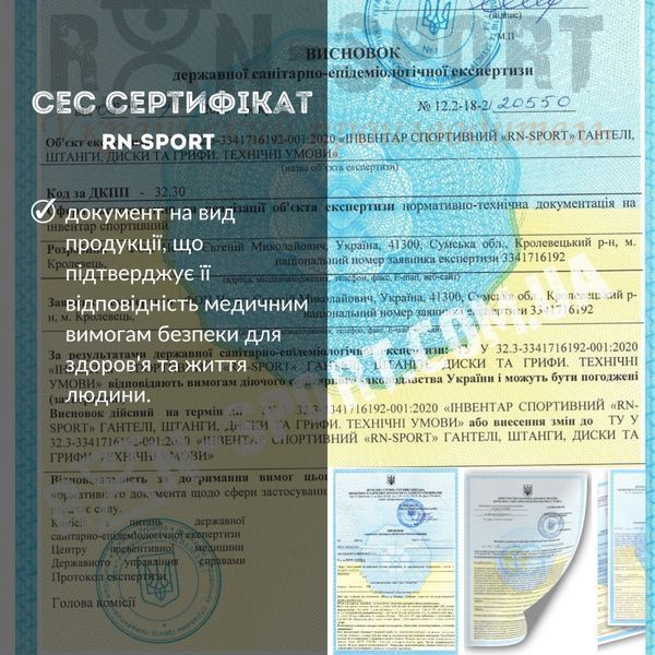 Гантелі з функцією штанги 2в1 на 42 кг RN-Sport BD-TR42 фото