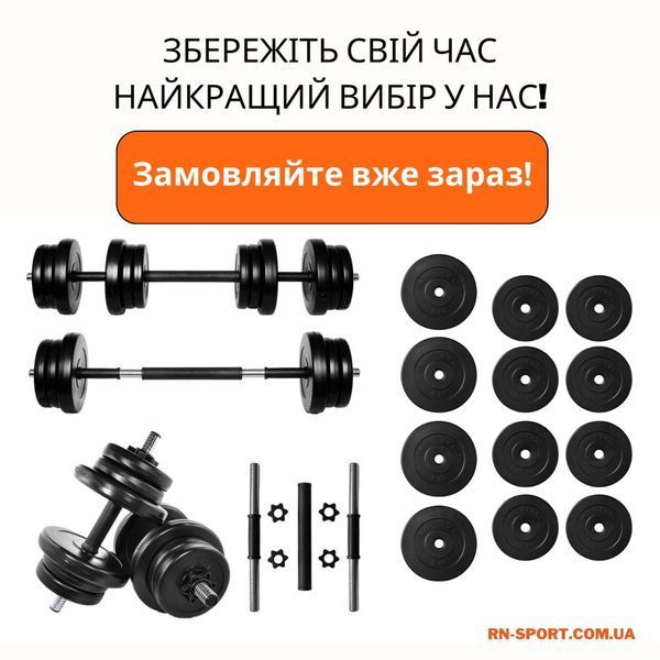 Гантелі з функцією штанги 2в1 на 42 кг RN-Sport BD-TR42 фото