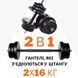 Гантелі з функцією штанги 2в1 на 42 кг RN-Sport BD-TR42 фото 2